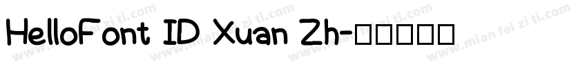 HelloFont ID Xuan Zh字体转换